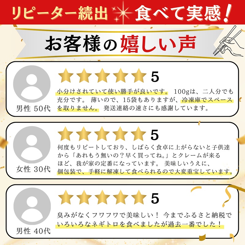 a10-1088　天然ビンチョウ鮪 ねぎとろ（約100g×15袋）