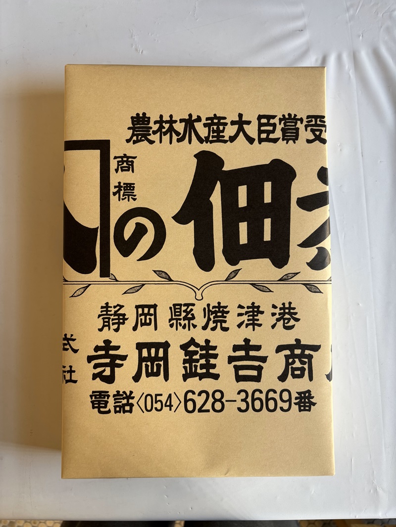 a10-1122　まぐろ角煮 4品お試し セット ギフト包装