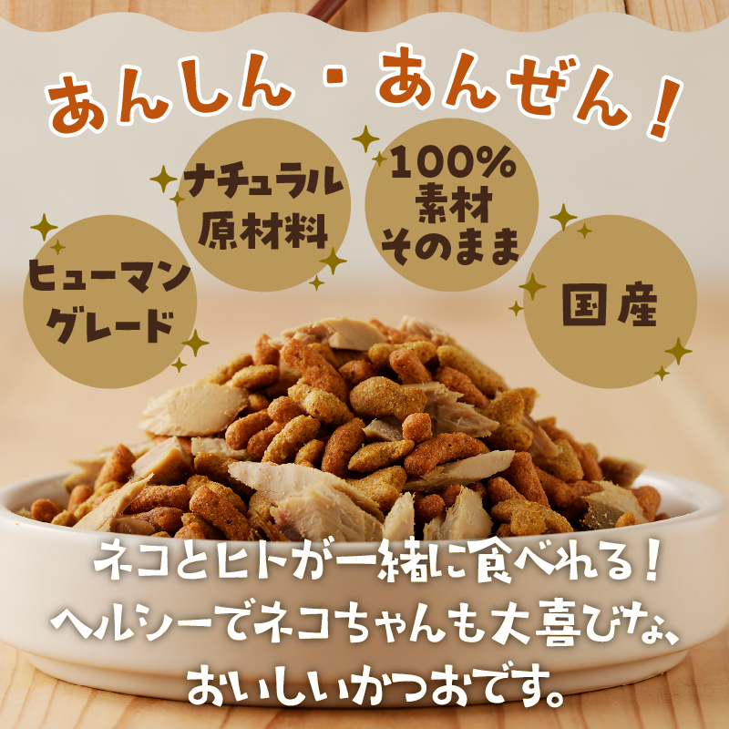 a10-1133　ねこ様用5点セット