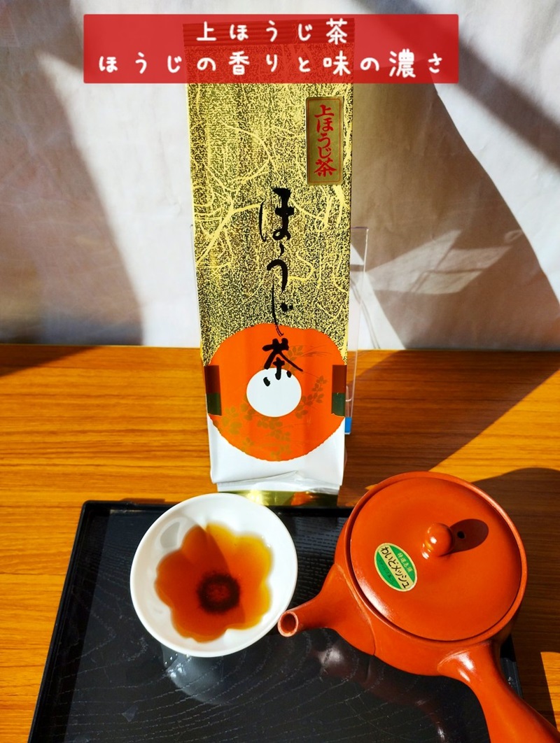 a10-1150　贅沢な焼津ほうじ茶飲み比べセット 6袋