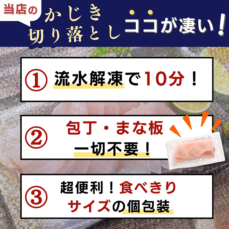 a10-1162　（新）国産 天然カジキ切り落とし 約100g×10パック
