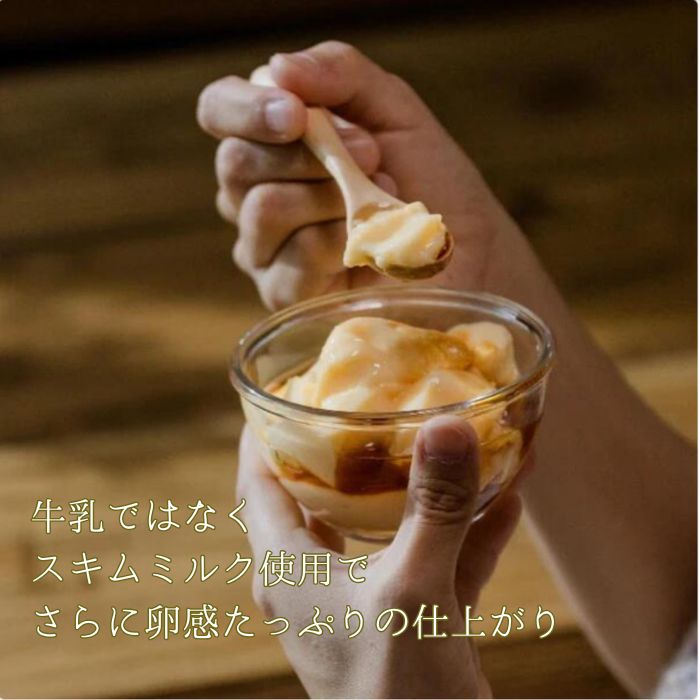 a10-1245　手作りプリン 8個