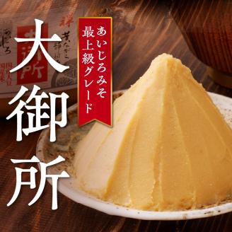 a10-505 国産大豆使用 大御所みそ1kgカップ×6個