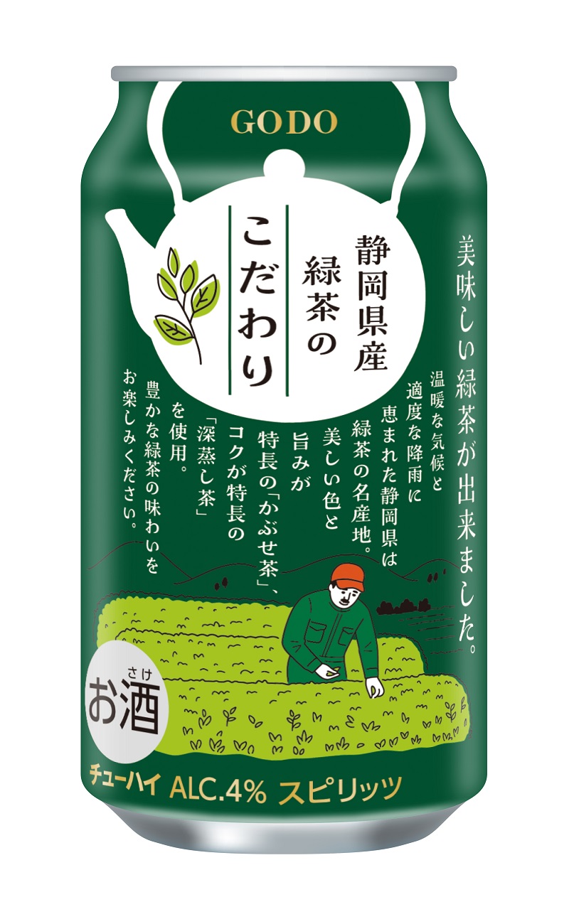 a10-617　静岡県産緑茶割り 340ml×1箱