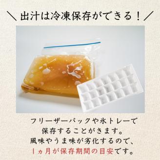 a10-669　焼津特選かつお厚削り250ｇ×4袋