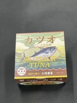 a10-802　焼津 いちまる ツナ缶 合計6缶 万能調味料 煎り酒
