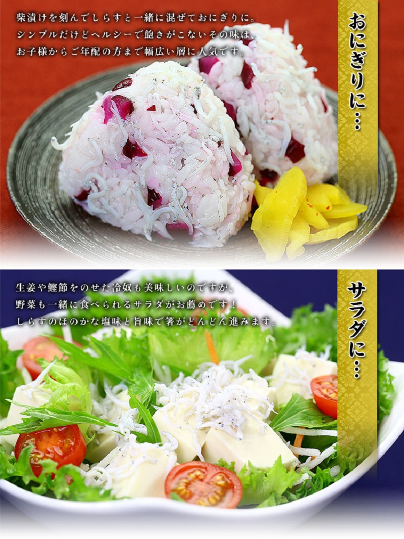 a10-806　甲羅組 天然 釜揚げしらす 約70g 10袋 合計 約700g