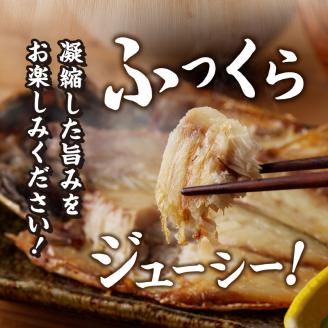 a10-893　【チルドでお届け】ひもの人気BEST5セット