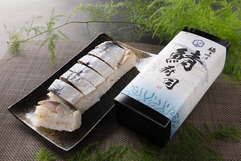 a10-900　焼津 さば 寿司 2本セット