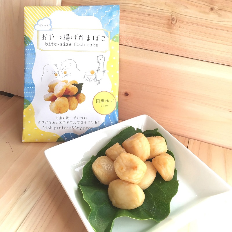 a16-174　訳あり おやつ揚げ かまぼこ 12P セット