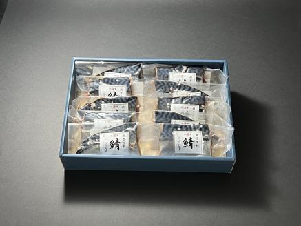 a10-955　国産 さば の こうじ漬 10切入
