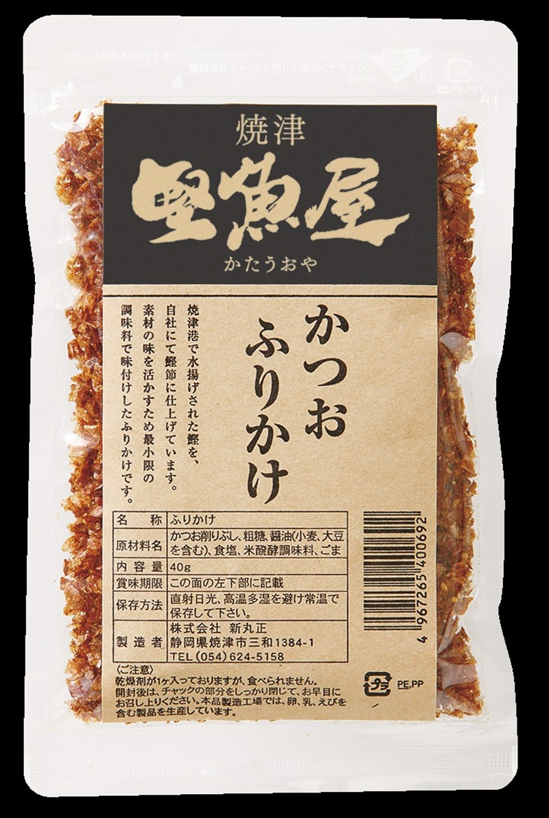 a10-972　堅魚屋のふりかけセット