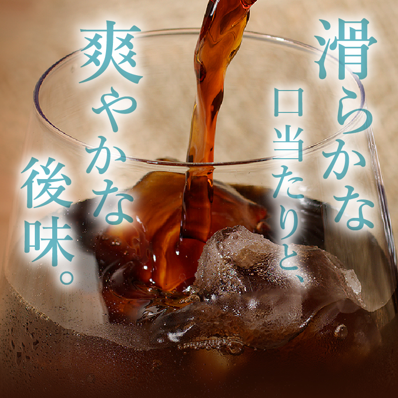 a11-104　猿田彦珈琲 キリッとBLACKブラックコーヒー 無糖