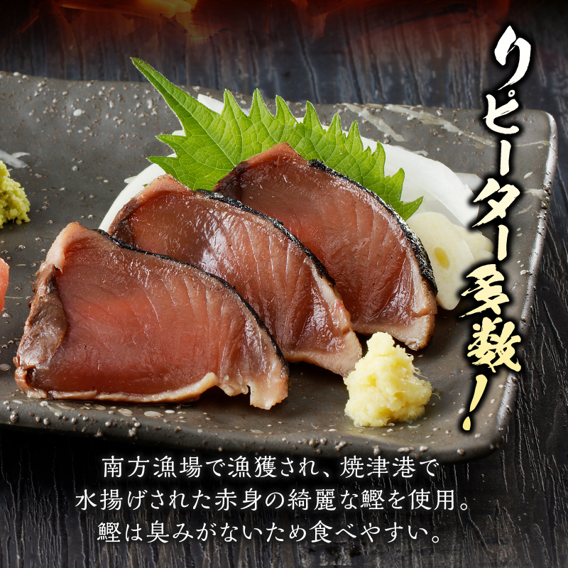a12-135　炭火焼鰹タタキ 2.5kg 1節ごとの個包装