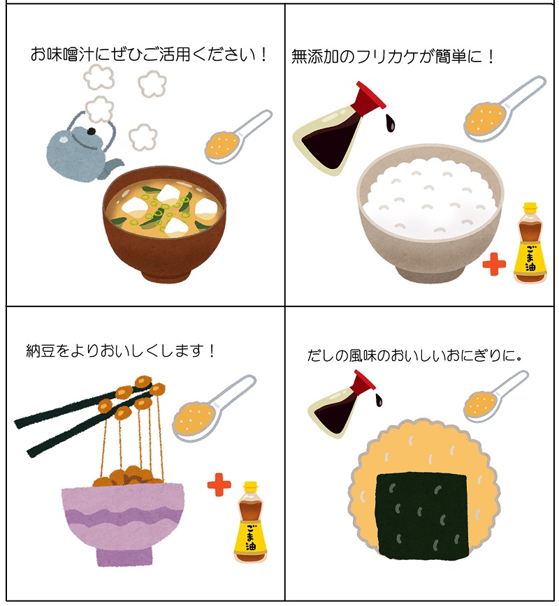 a12-149　粉挽だし+こんぶ100g 3袋セット