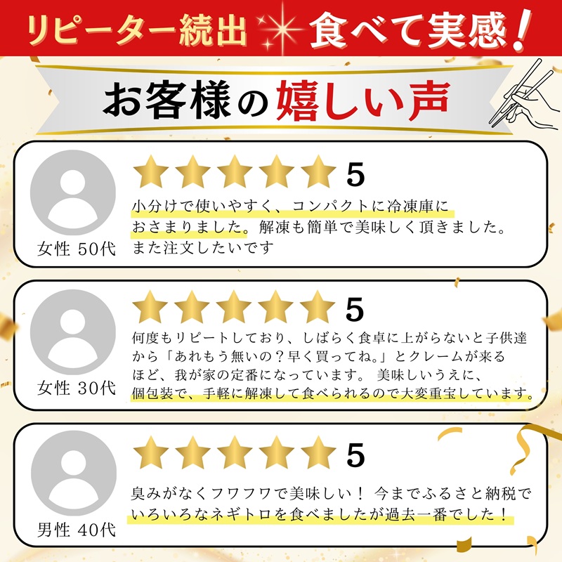 a12-256　天然ビンチョウ鮪 ねぎとろ（約100g×18袋）