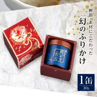 a15-012　口どけ 1缶入り