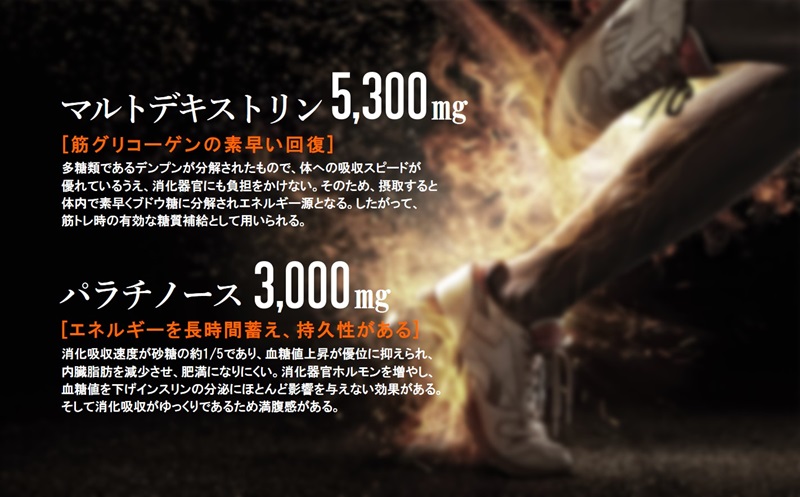 a15-411　オレは摂取す12本セット