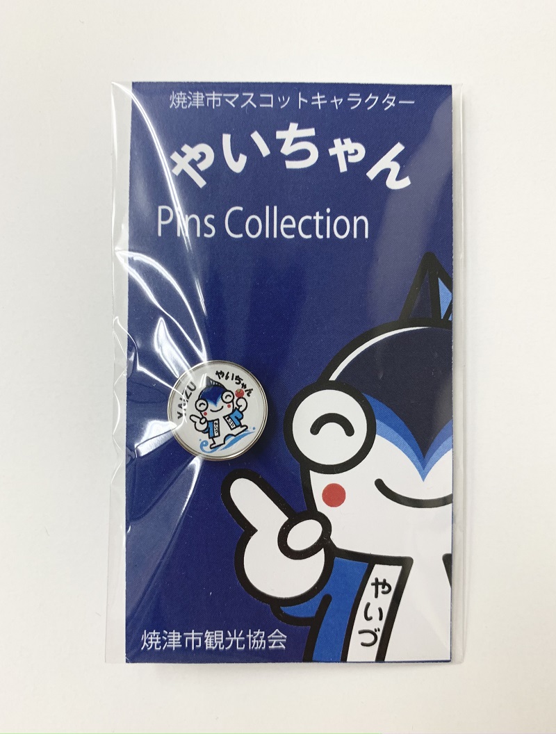 a15-434　やいちゃん グッズ 詰合せ セット