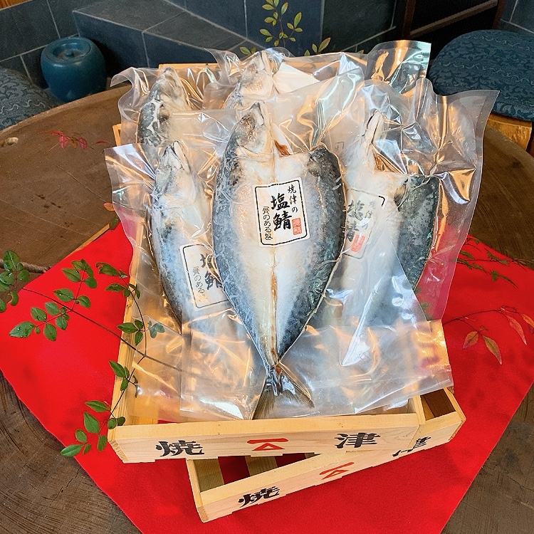 a17-123　「塩鯖6枚セット」国産　さば　塩サバ　真空　個包装　贈答