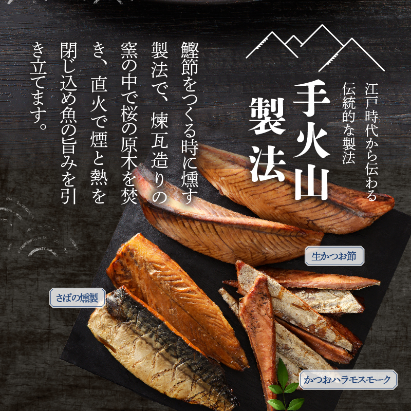 a15-563　日本酒 おつまみ セット