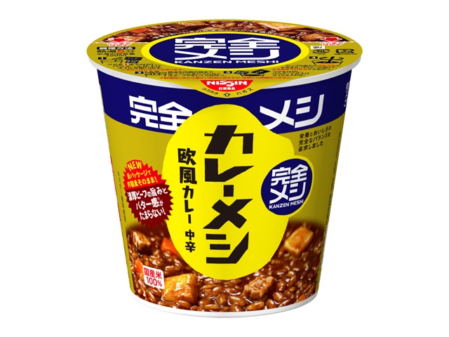 a15-591　完全メシ カレーメシとキーマカレーメシ セット　