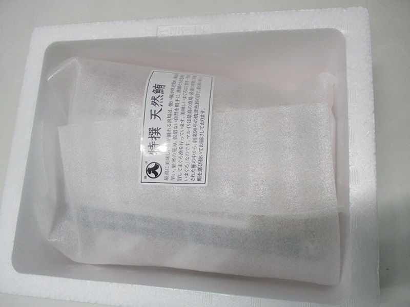 a15-616　天然みなみまぐろ 腹ブロック500g