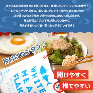 a16-096　SKOホワイトミートフレーク まぐろ油漬