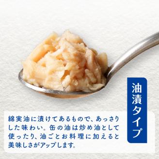 a17-084　シーチキンフレーク（1本釣り）１ケース（70g×24缶）