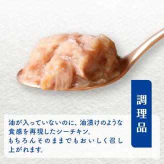 a15-614　オイル不使用シーチキンマイルド 1ケース(70g×24)