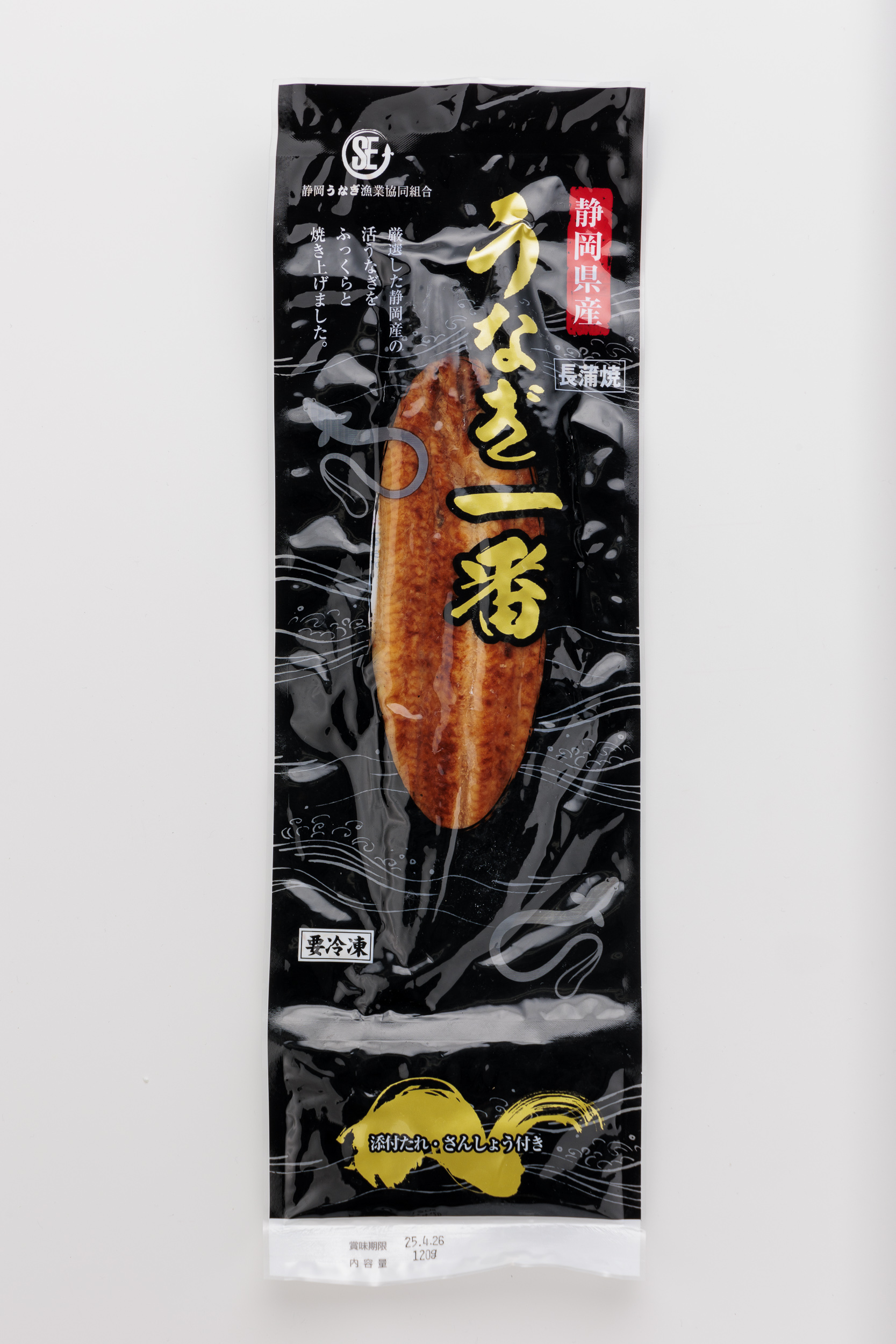 a20-129　静岡うなぎ漁協 うなぎ蒲焼(長焼)セット