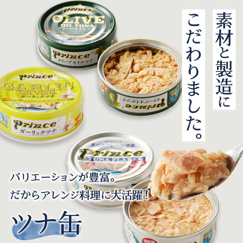 a20-440　朝の彩り 手造り 無添加 ジャム10本 ツナ缶 4缶セット