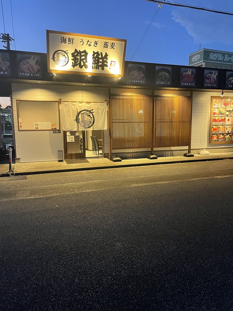 a21-013　うなぎ 蒲焼 セット 約120g×3尾 海鮮うなぎ専門店 銀鮮