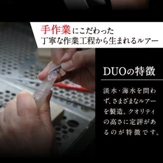 a22-008　ルアー DUOアジングセット
