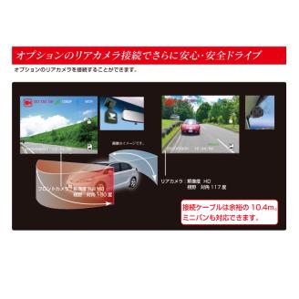 a23-012　ドライブレコーダー　最大２００万画素　ＮＸ－ＤＲＷ２ＷＰＬＵＳ