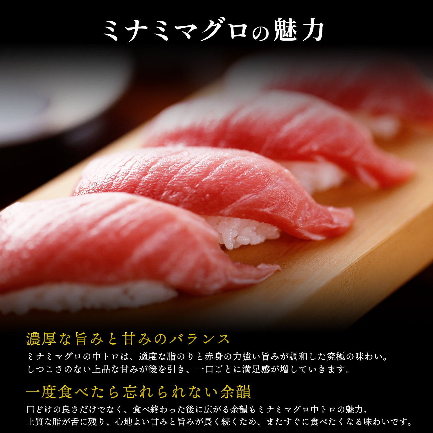 a23-040　天然 ミナミマグロ 中トロ 柵 刺身 焼津 海の極 計600g 200g×3