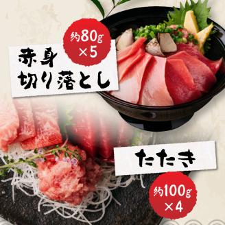 a30-175　総重量約1250g！天然本鮪三昧