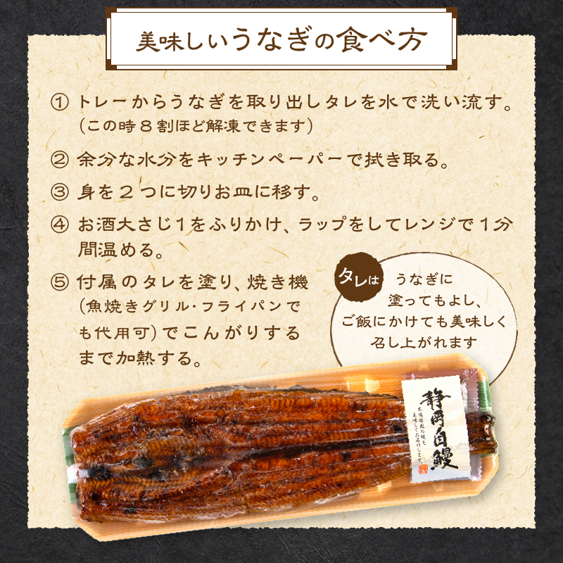 a35-017　家計応援　国産 うなぎ 鰻　バチマグロ ビンチョウマグロ まぐろ たたき　総重量約1.9kg