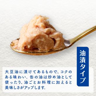 a30-253　シーチキンＬ