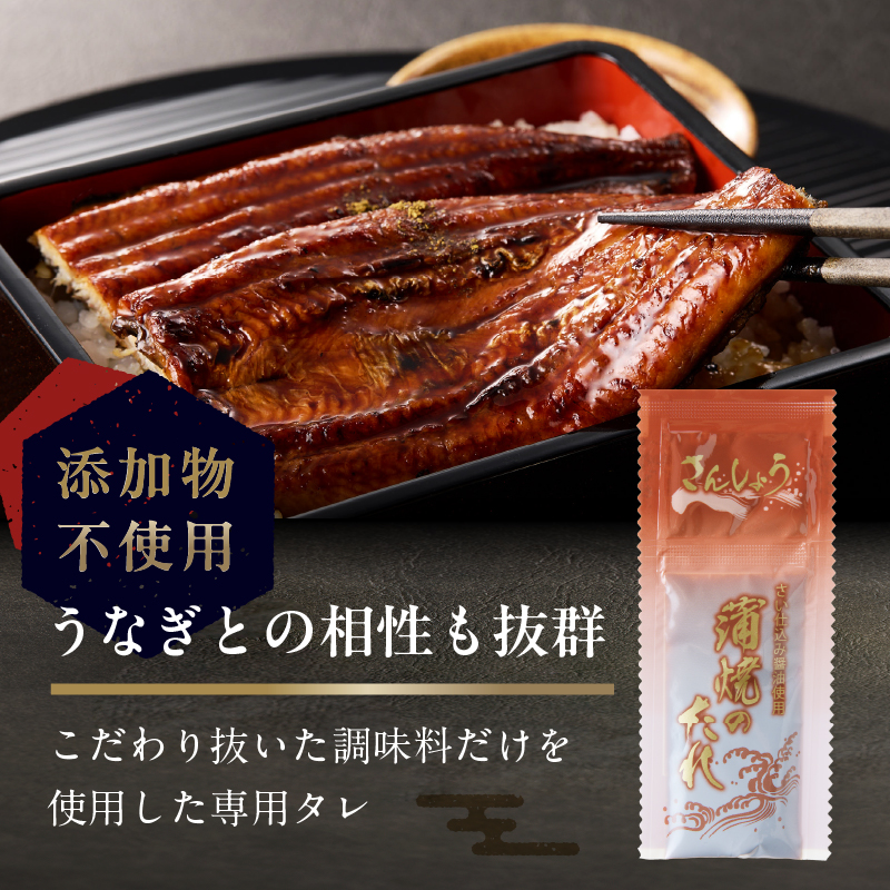 a32-015　静岡県産 うなぎ 蒲焼 真空 パック 約140g×4