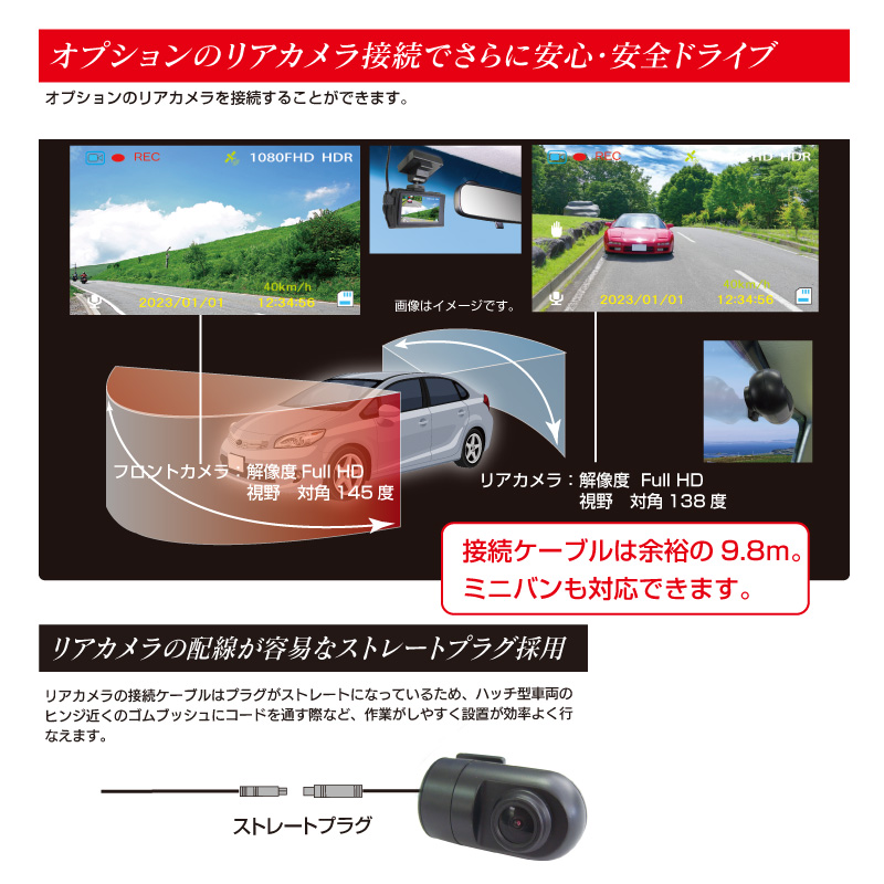 a37-007　ドライブレコーダー 1カメラ 200万画素 FC-DR206SPLUSW