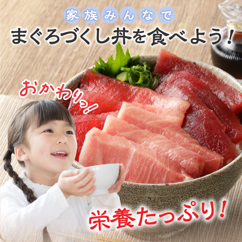 a39-004　マグロ 大トロ 中トロ ねぎとろ 詰合せ セット S8