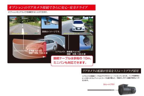 a54-001　ドライブレコーダー 200万画素 1カメラ FC-DR231WWPLUS