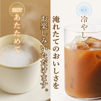 a60-008　【定期便 5回】タリーズ コーヒー バリスタズ ラテ 370ml