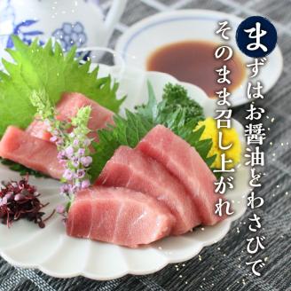 b150-032　天然南まぐろとたたき身 6回隔月でお届け