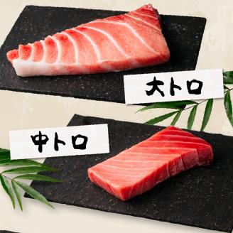 b500-011　【定期便5回】天然本鮪 一本分を加工してお届け