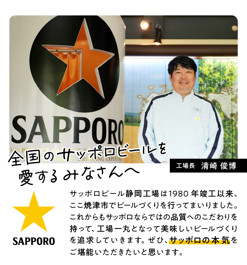 T0100-2105　【定期便5回】サッポロ 生ビール ナナマル 500ml×24本