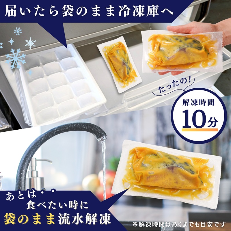 a10-1161　さわら西京味噌漬け 約80g×8切れ