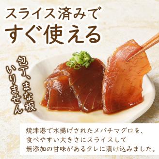 a10-007　8食分！！天然マグロ丼の具セット