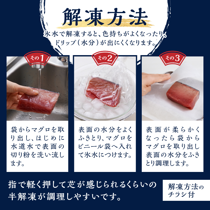 a10-1000　マグロ 中トロ 訳あり 刺身 ミナミマグロ 中トロ 切り落とし 約700g